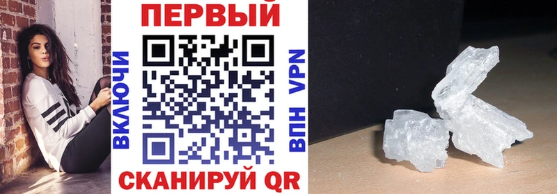 АМФ 98%  Купить где  Калачинск 