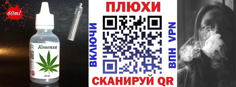 Canna-Cookies марихуана  Купить закладки  Калачинск 
