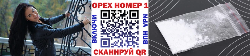 Cocaine FishScale Калачинск