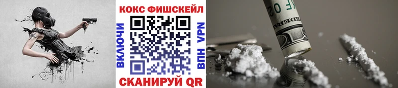 КОКАИН Боливия  Купить закладки  Калачинск 