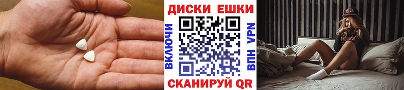 ЭКСТАЗИ mix  Купить где  Калачинск 