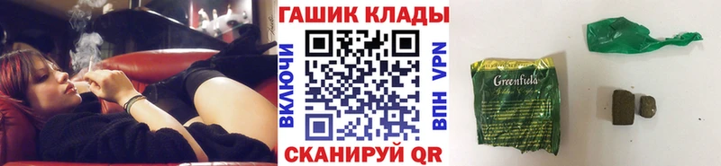 Купить  Калачинск  ГАШ ice o lator 