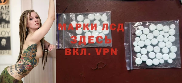мдма Семилуки
