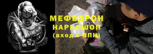 винт Зеленодольск