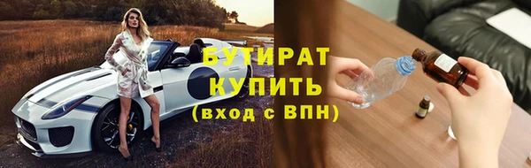 мдма Семилуки