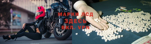 мдма Семилуки