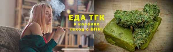 соль ск Зеленокумск