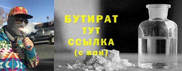 мдма Семилуки