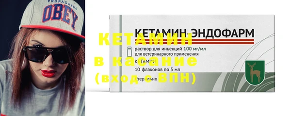 винт Зеленодольск