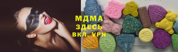 винт Зеленодольск