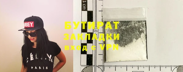 винт Зеленодольск