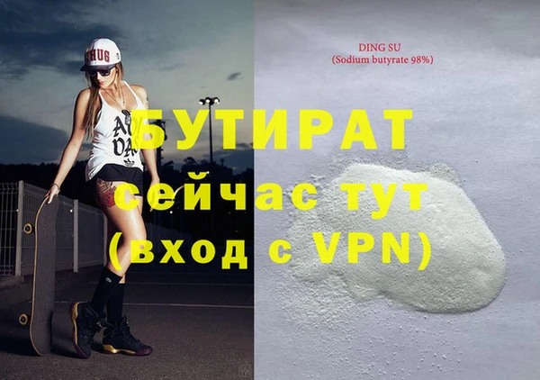 ECSTASY Семикаракорск