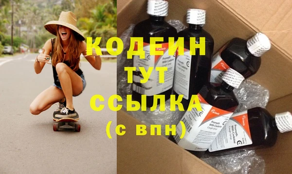 винт Зеленодольск