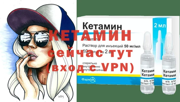 винт Зеленодольск