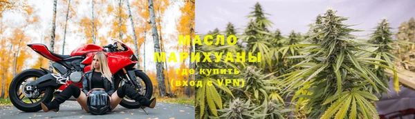 винт Зеленодольск