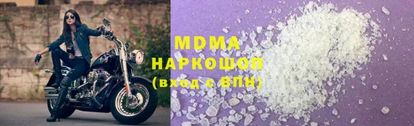 ECSTASY Семикаракорск
