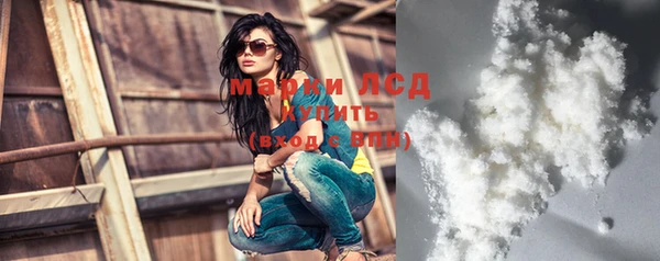соль ск Зеленокумск
