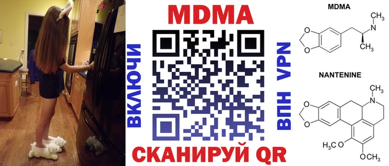 MDMA Molly  Купить  Калачинск 