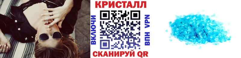 Купить  Калачинск  Первитин мет 