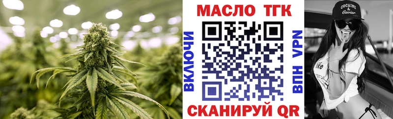 Дистиллят ТГК Wax  Купить закладки  Калачинск 