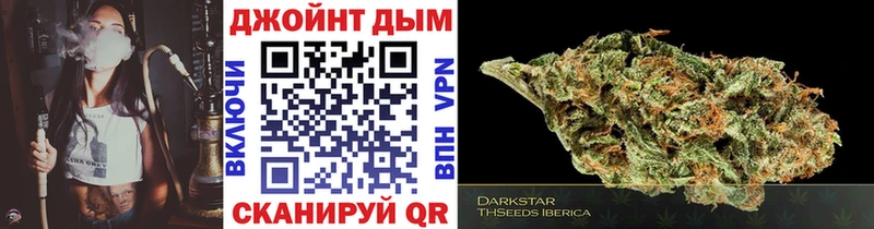 МАРИХУАНА марихуана  Купить где  Калачинск 